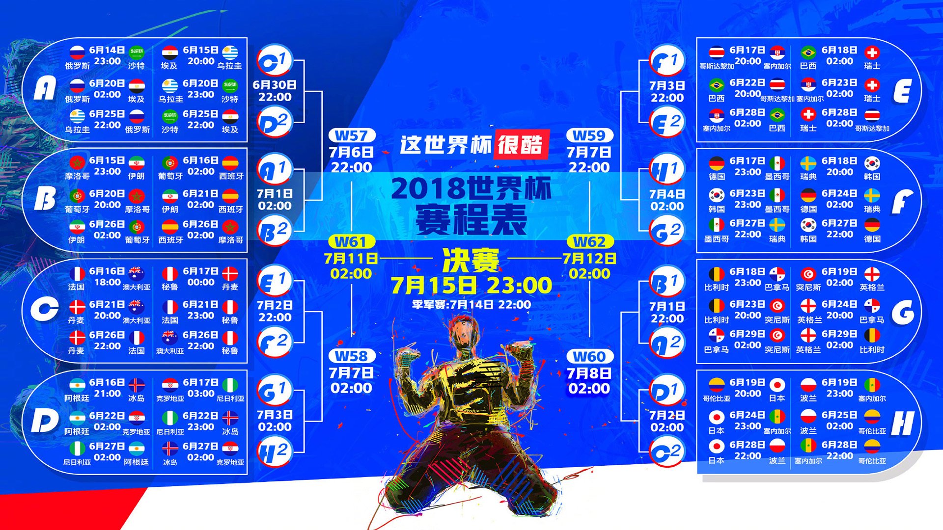 开云官网-袋鼠军团的韧性，为何被葡萄牙的变速器绞碎？2026世界杯F组澳大利亚0:2葡萄牙侧记